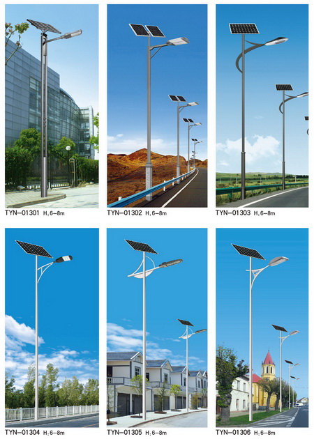 太陽(yáng)能道路燈