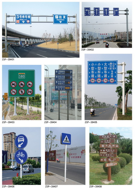 交通信號(hào)燈3